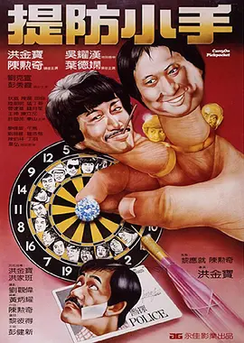 国产馆精品推荐在线观看